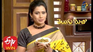 Telugu Ruchi | 22nd January 2020  | Full Episode | ETV Telugu