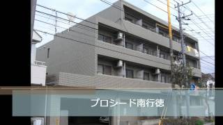 プロシード南行徳 東西線 市川市 1DK 賃貸マンション