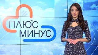 Надеждам на теплый апрель не сбыться! Прогноз погоды с 19 по 25 апреля 2021. Лунный календарь