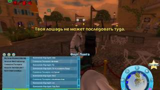 С подругой в Star stable
