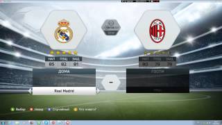Туториал по установке modding way для FIFA 14 DEMO