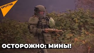 Работы на годы вперед: российские саперы в Нагорном Карабахе