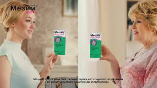 Мезим Форте
