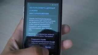 Обзор смартфона "Билайн Е600 "
