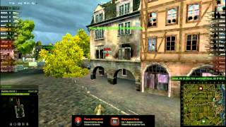 WOT Test 8.1