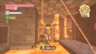 【実況】ゼルダの伝説スカイウォードソードをツッコミ実況プレイpart53