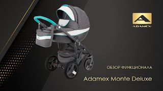 Adamex Монте Делюкс - презентация детской коляски
