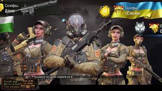 Warface Розыгрыш 1000 рублей!!! 10.12.2017 (Альфа) PvP RM Pve #33.1 Абсолют