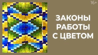 Лоскутный эфир 229 . Печворк. Секреты подбора многоцветной палитры