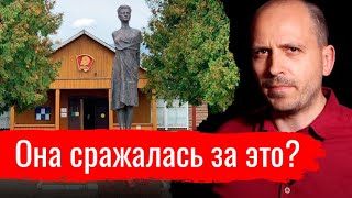 Она сражалась за это? // Письма
