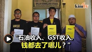 原油价涨未惠及全民   公民组织盼汽油津贴