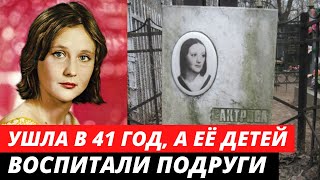 Умерла в 41 год, а дочерей воспитали подруги – печальная судьба актрисы Микаэллы Дроздовской