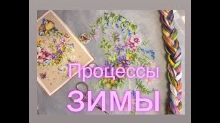 Вышивка крестом. Процессы зимы. Чудесная Игла «Мелодия сердца» , Tela Artis Китайский пион.