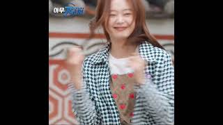 귀여운전소민 #Shorts #아무RUN