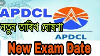APDCL Exam Date Postponed || New Exam  Date Open