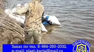 Как ловить хапугой летом. Снасть от мастерской www.рыболовныевойска.РФ
