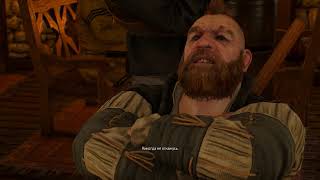 witcher3 Братья по оружию Новиград