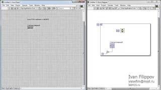 004 LabVIEW цикл FOR, Timing