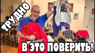 Неужели такое выбрасывают?