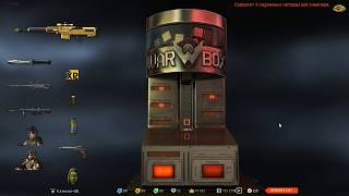 Warface - Продал Barret m107 на торговой площадке, что бы такое теперь покрутить?