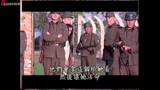 THE GRAY ZONE (2001) Execution Scene