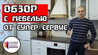 Из однушки двушка| Кухня и мебель от Супер Сервис| Ремонт однокомнатной квартиры