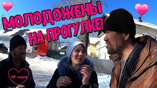 Один день среди бомжей / 38 серия - Молодожены на прогулке! (18+)