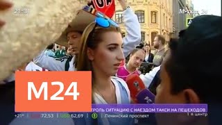 Собянин взял на контроль произошедшее в центре столицы ДТП - Москва 24