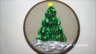 Елочка вышитая лентами / Christmas tree embroidered with ribbons