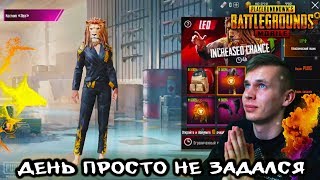 САМА ИГРА ПРОТИВ МЕНЯ | PUBG MOBILE