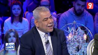 وحش الشاشة - الحلقة 29 الجزء الاول
