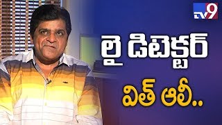 Ali passes or fails lie detector test? - TV9 Exclusive