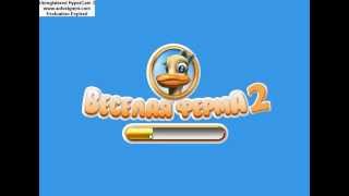 Прохождение игры Весёлая ферма 2 №1