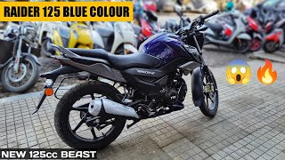 Finally Tvs Raider 125 Blue Colour | Detailed Review | Public Reaction | | Beast in 125cc Segment