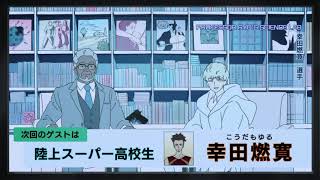 Devilman Crybaby | Ryo speaking english