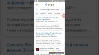 Как скачать фнаф 4 взлом на андроид