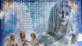 С Днем Веры,Надежды,Любви и матери их Софьи!