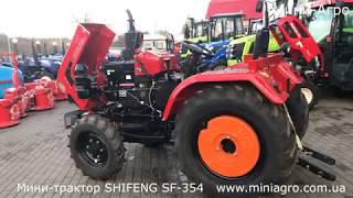 Обзор оригинального мини-трактора SHIFENG SF 354 на 35 л.с. от официального импортера Мини-Агро