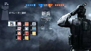 RainbowSix  Siege　レインボーシックスシージ　滑るディフューザー
