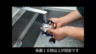SLP技術者が教える！　DAIWA製電動リール洗浄手順