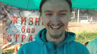 Кирилл Запорожец - приглашение на фестиваль Жизнь Без Страха