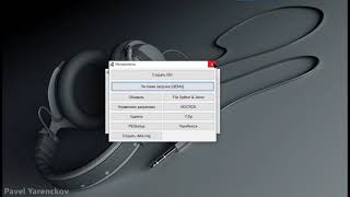 AIO Boot Creator — средство создания мультизагрузочных носителей