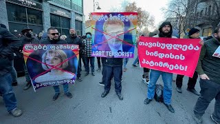 ლგბტ საზოგადოების ასობით მოწინააღმდეგემ თბილისში საპროტესტო აქცია გამართა - ვიდეო