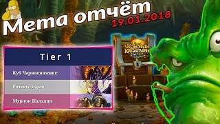Колоды дополнения Кобольды и катакомбы - обзор 19.01.2018. Стоит ли крафтить куб чернокнижника?