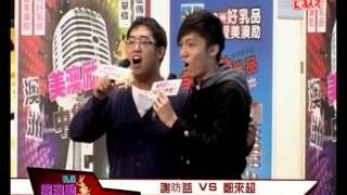 华厦传媒【美澳励中华好声音】36进18谢昉益VS郑来超《海阔天空》华夏