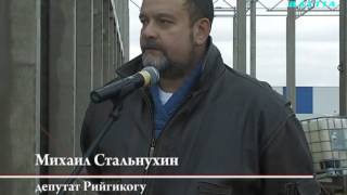 TBN Baltia: Закладка краеугольного камня нового завода "Аквафор" в Нарве