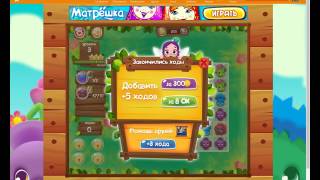 игра цветочная история