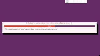 Установка Ubuntu 12.04