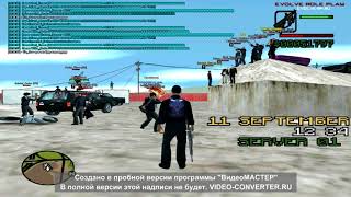 Русская мафия / Лидер - Alvaro Williams [Evolve RP 01 server]