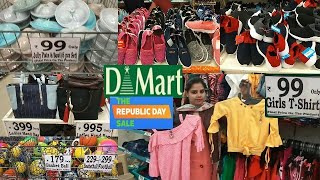 D Mart The Republic Day Sale?? Hurry up Amazing Offers In Amritsar